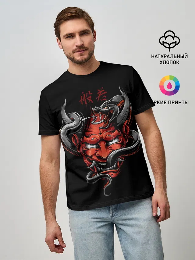 Хання