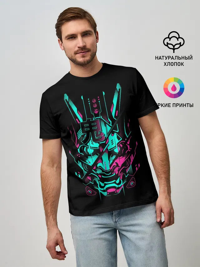 Cyber Samurai