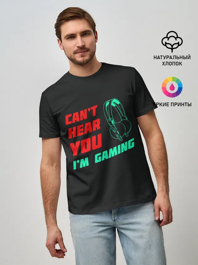 Cant Hear You Im Gaming