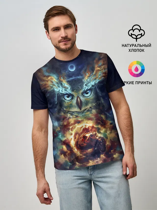 Сова Космос