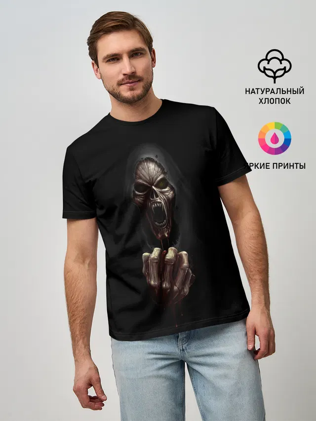 Древний Вампир
