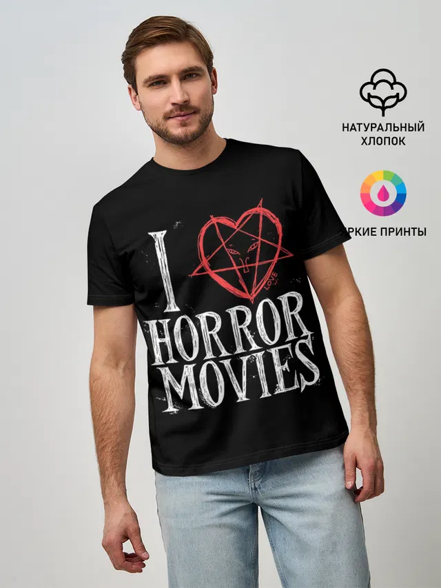 I Love Horror Movies
