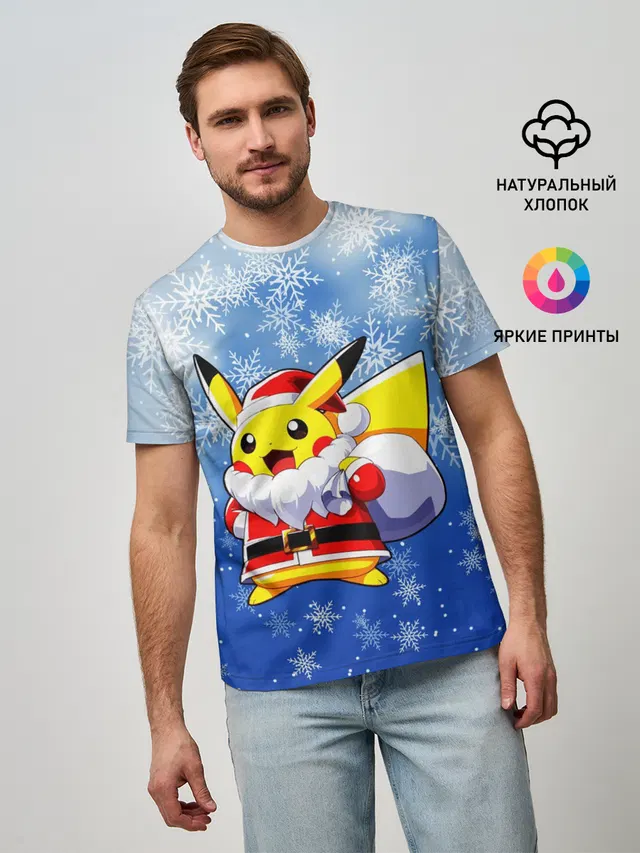 НОВОГОДНИЙ ПИКАЧУ