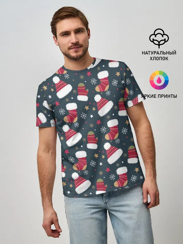 Новый год 2021
