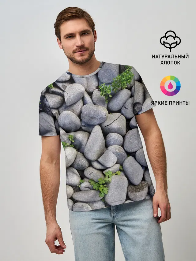 Камни
