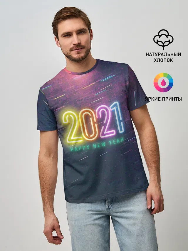 2021