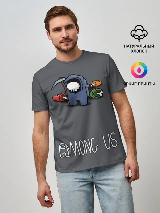 Among Us | Убийца