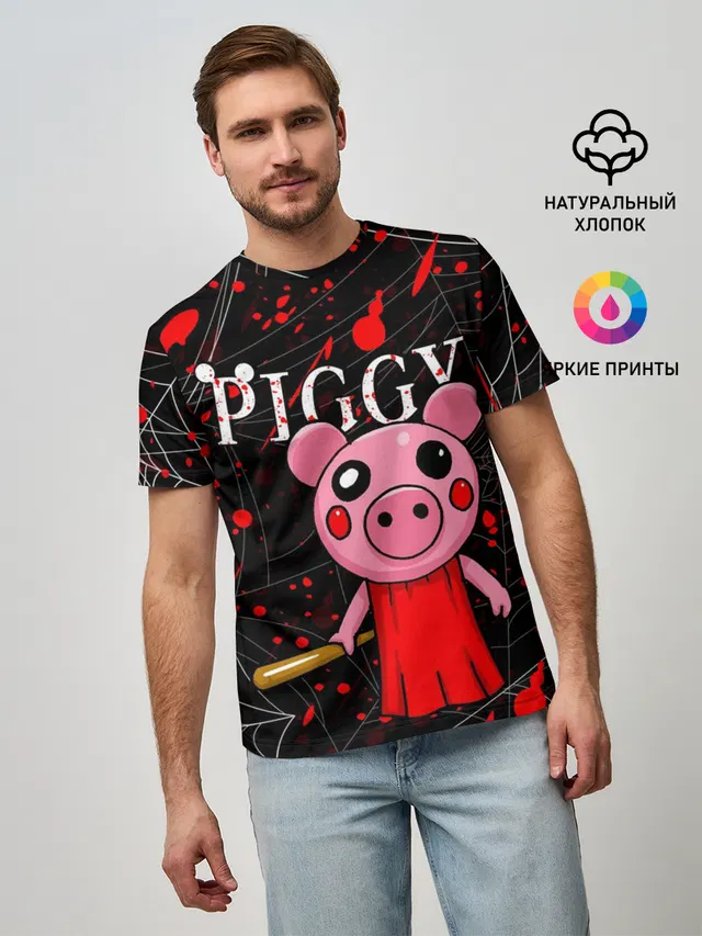 ROBLOX PIGGY