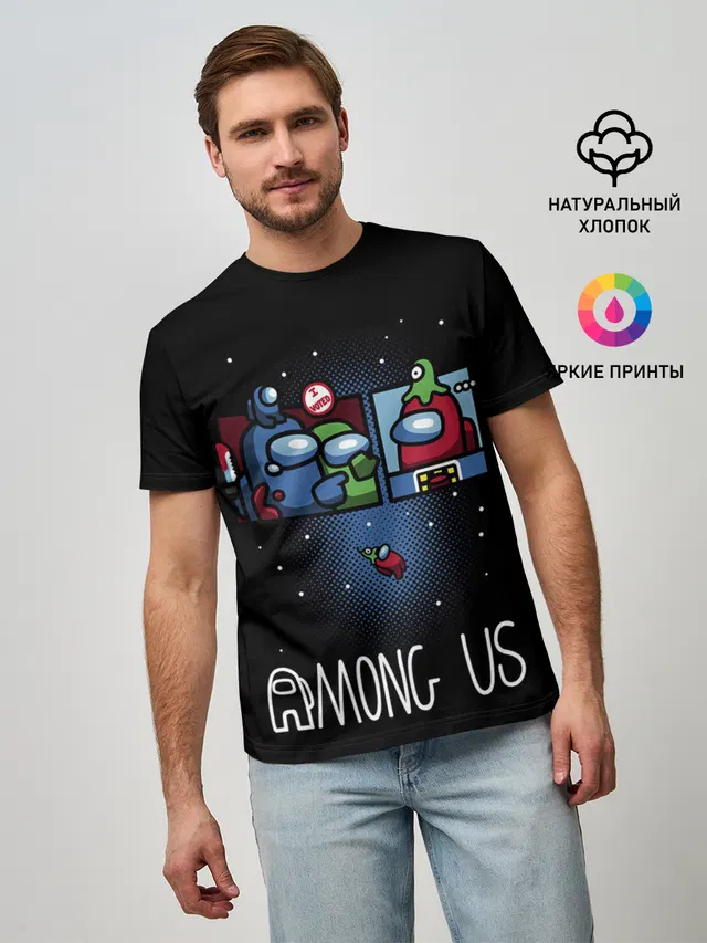Among Us | I Voted