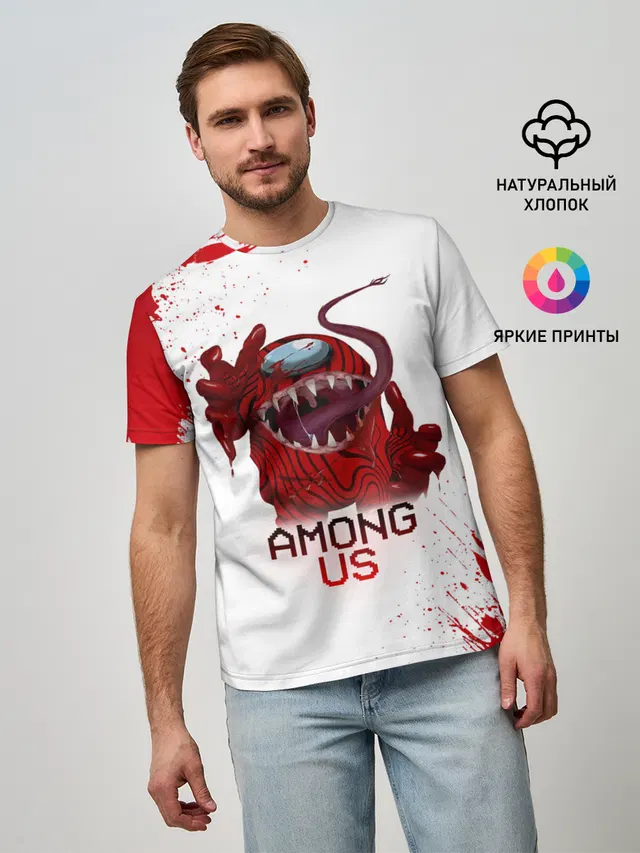 AMONG US - МОНСТР
