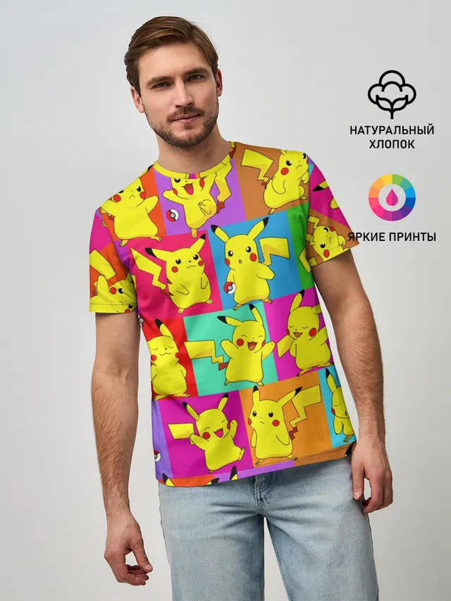 ПИКАЧУ