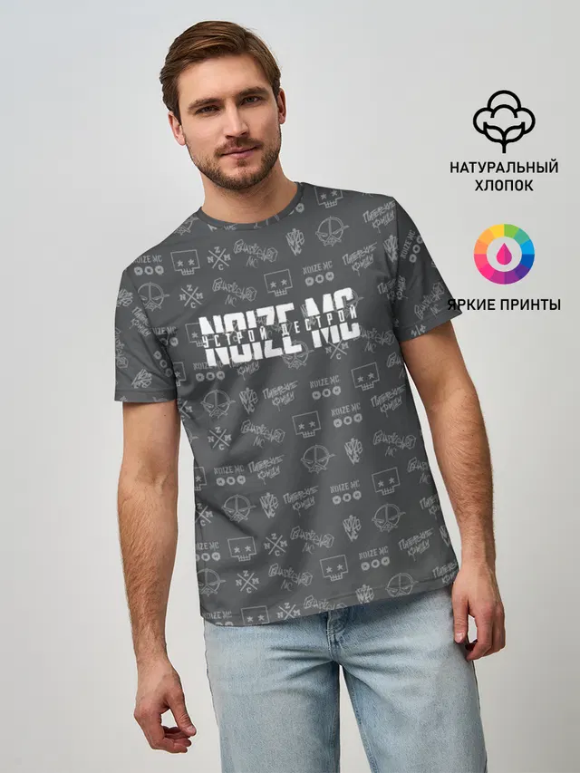 Мужская базовая футболка с принтом «Noize MC»