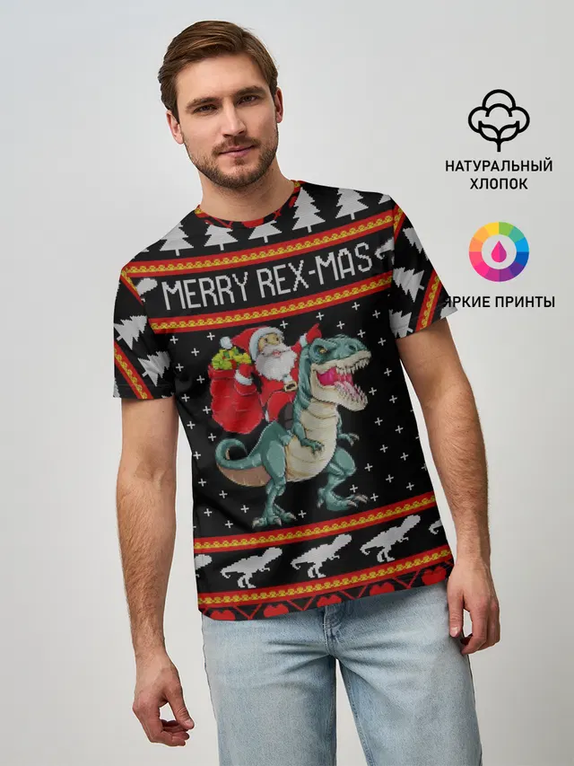 Merry Rex-mas