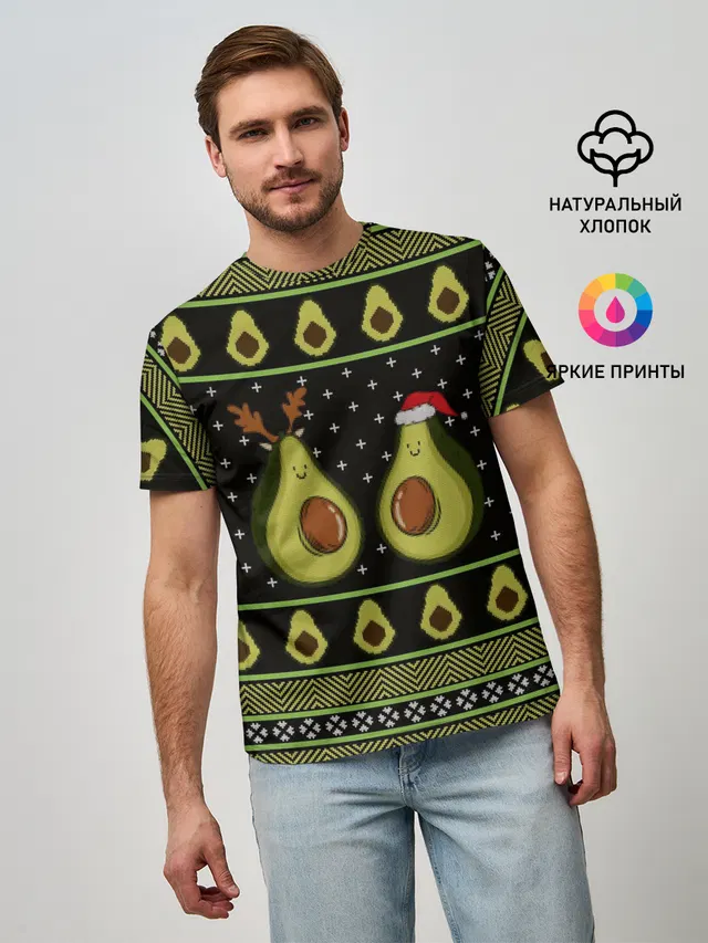 Avo christmas