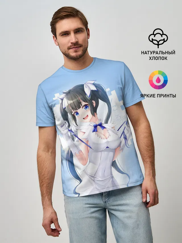 Хестия