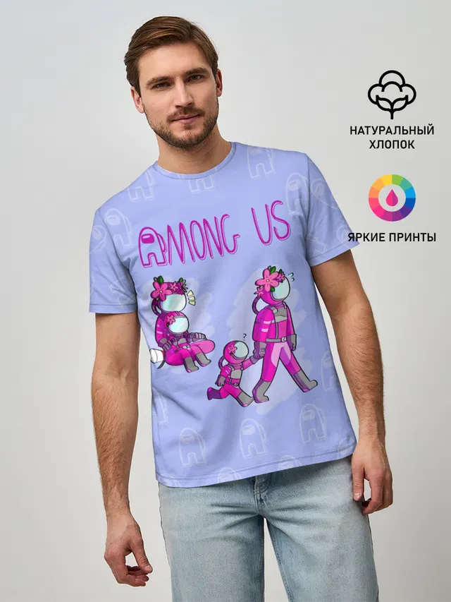 Among Us