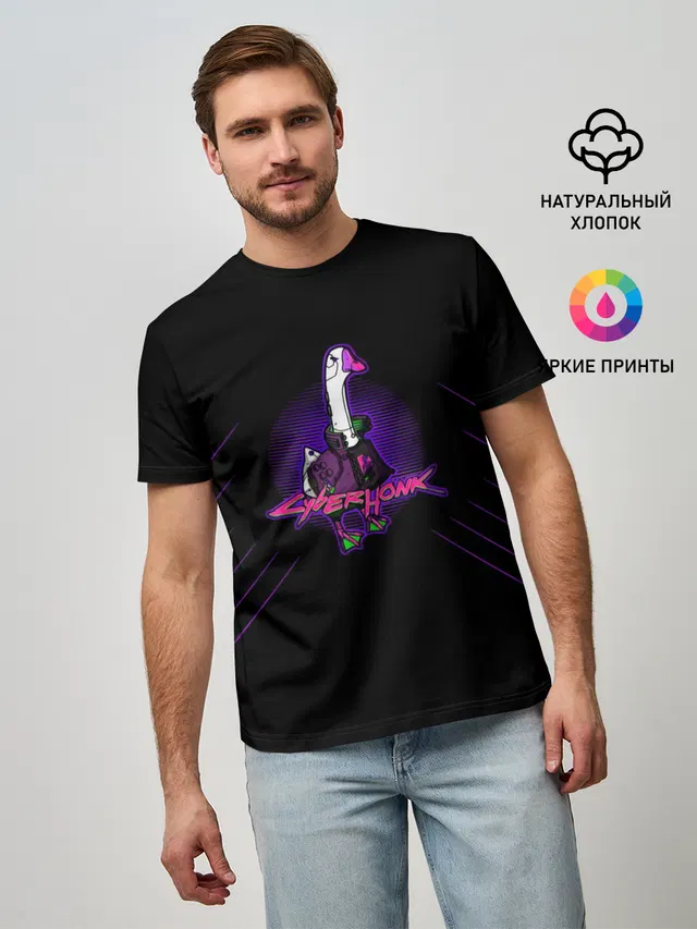 Киберпанк 2077
