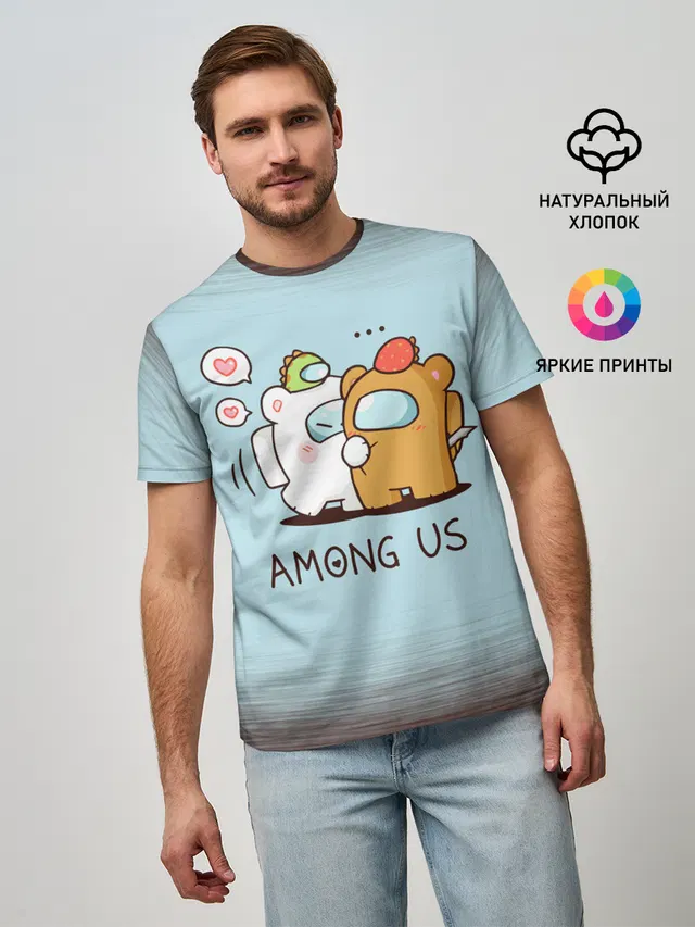 AMONG US - LOVE