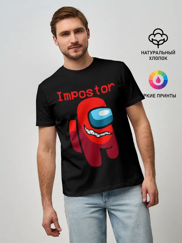 AMONG US IMPOSTOR