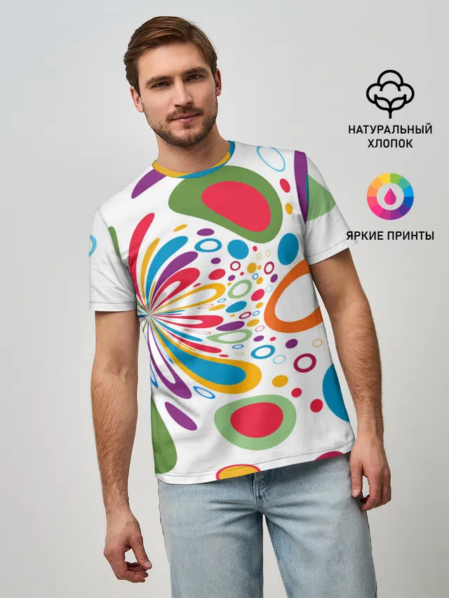 Яркие краски
