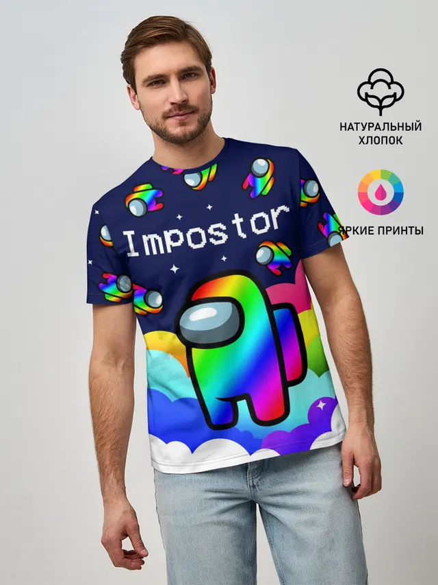 РАДУЖНЫЙ IMPOSTOR