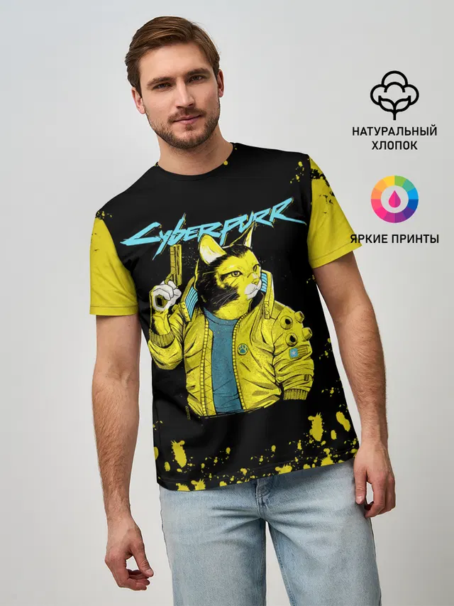 CyberPunk 2077