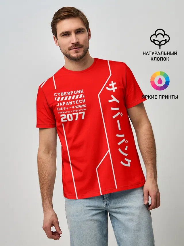 CYBERPUNK FASHION