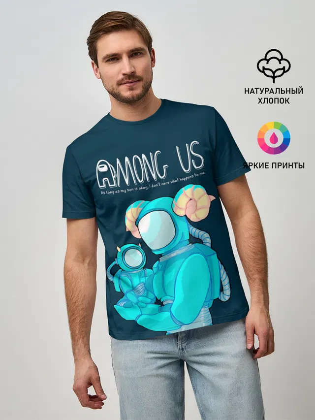 Among Us