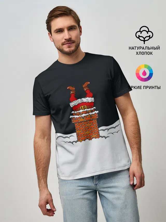 С Новым Годом!