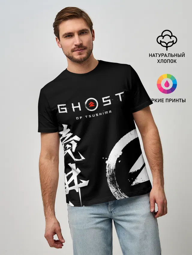 Ghost of Tsushima