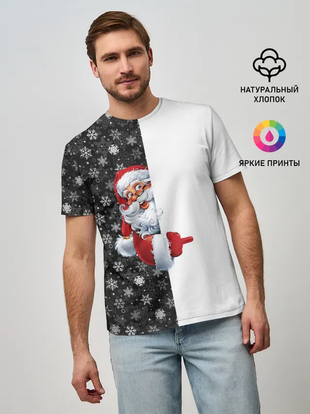Дедушка Мороз
