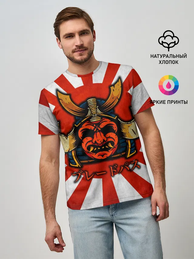 Sun samurai