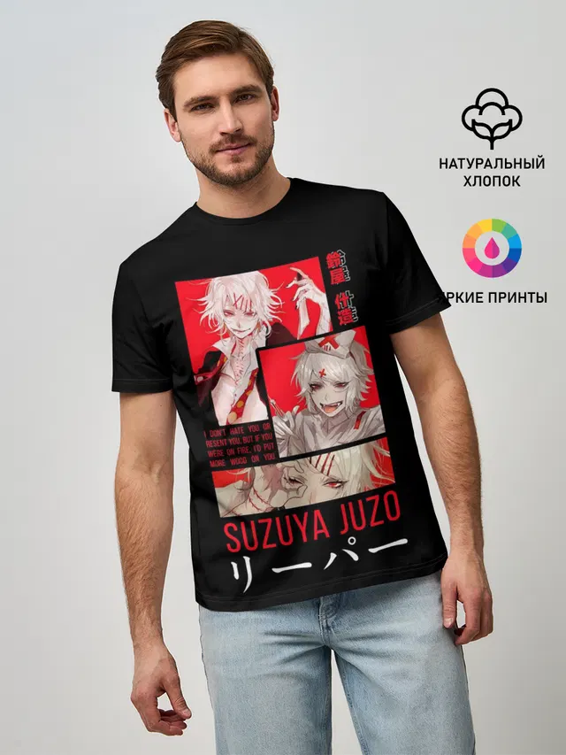 Мужская базовая футболка с принтом «Токийский Гуль — Suzuya Juzo»