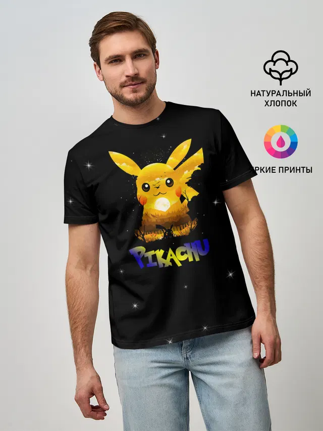 Пикачу