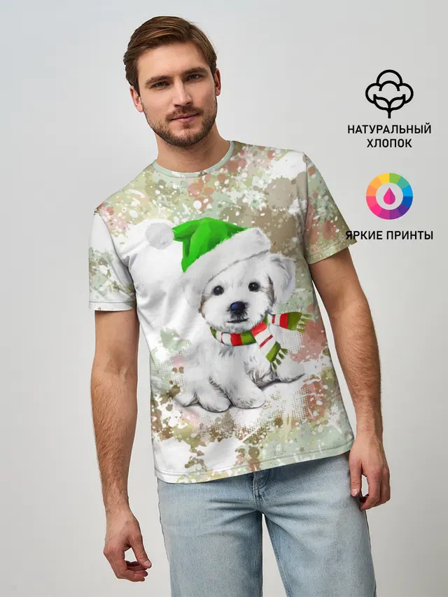 Щенок