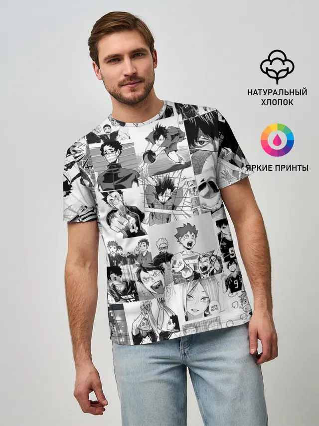 Haikyu pattern