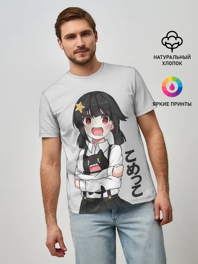 Мужская базовая футболка