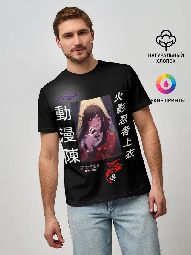 Аниме Школьница с Иенроглифами