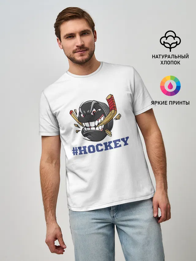 Хоккей