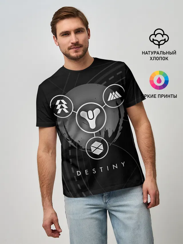 DESTINY