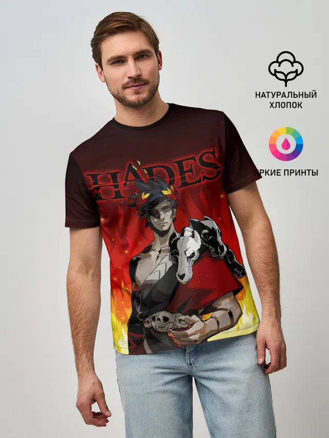 HADES ZAGREUS
