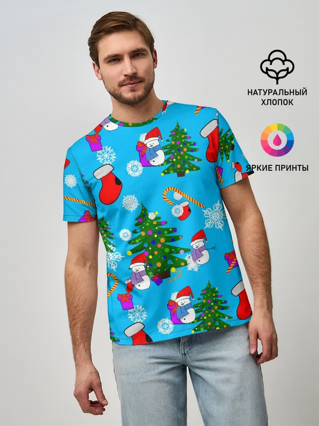 Новый год