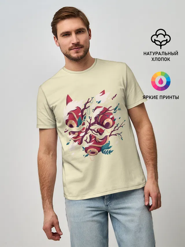 Сердце Унесенные призраками