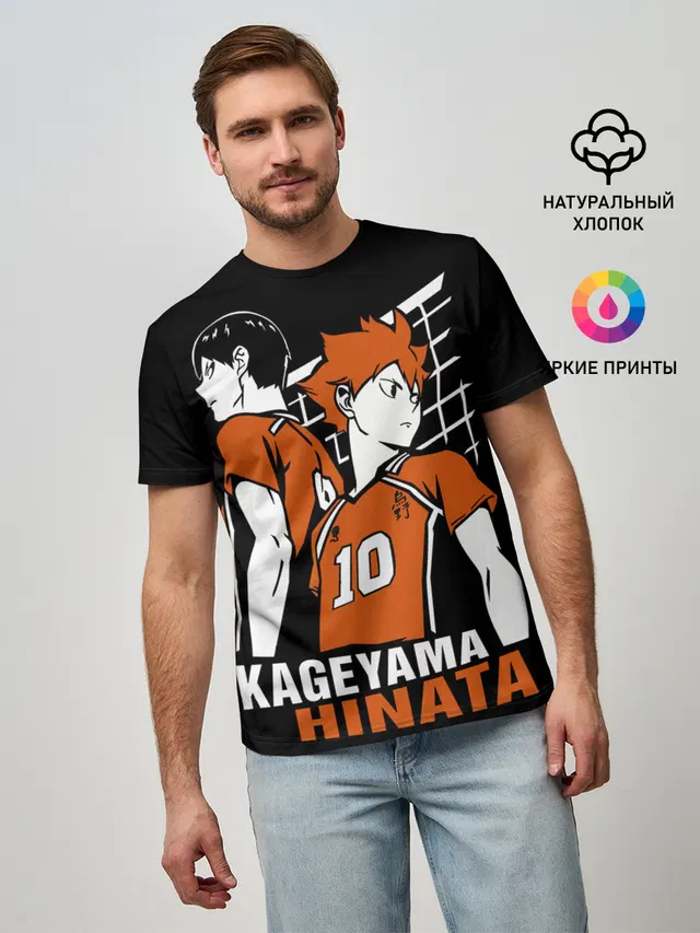 Haikyuu Hinata Kageyama