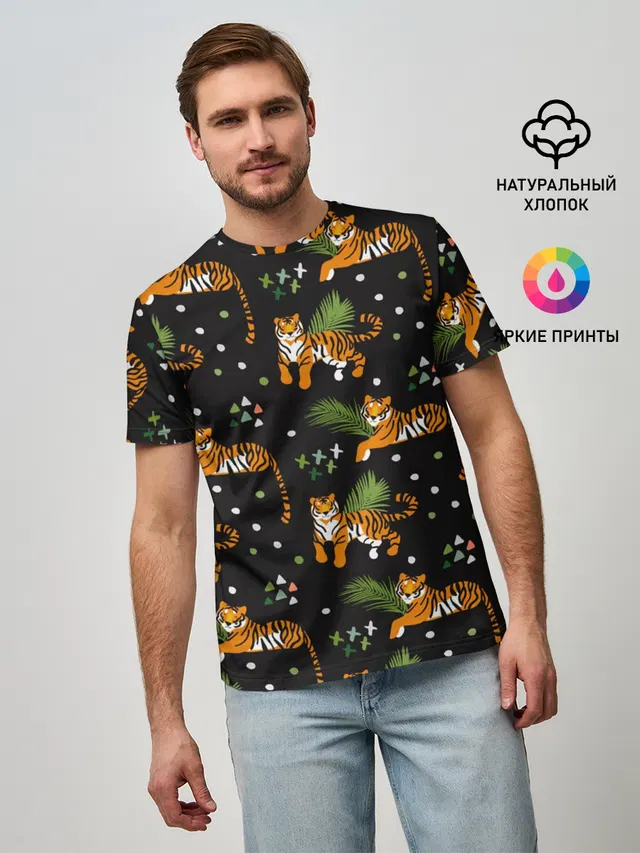 Tigers | Тигровый Паттерн