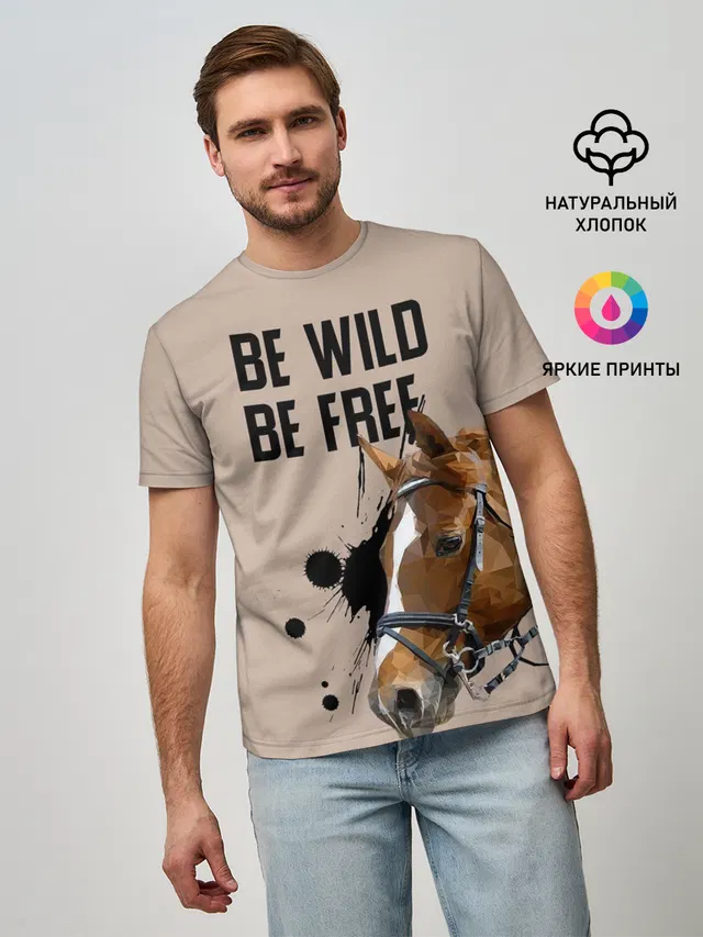 Be wild be free