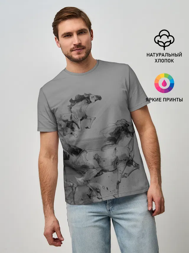 кони
