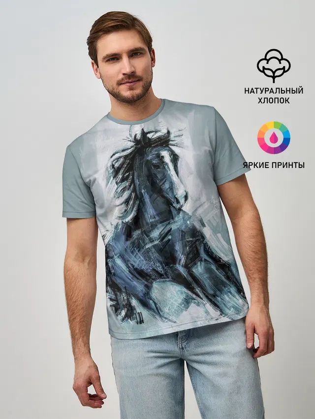 нарисованный конь