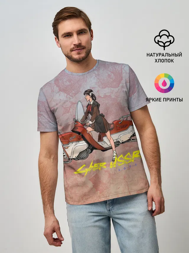 Cyber USSR 2077