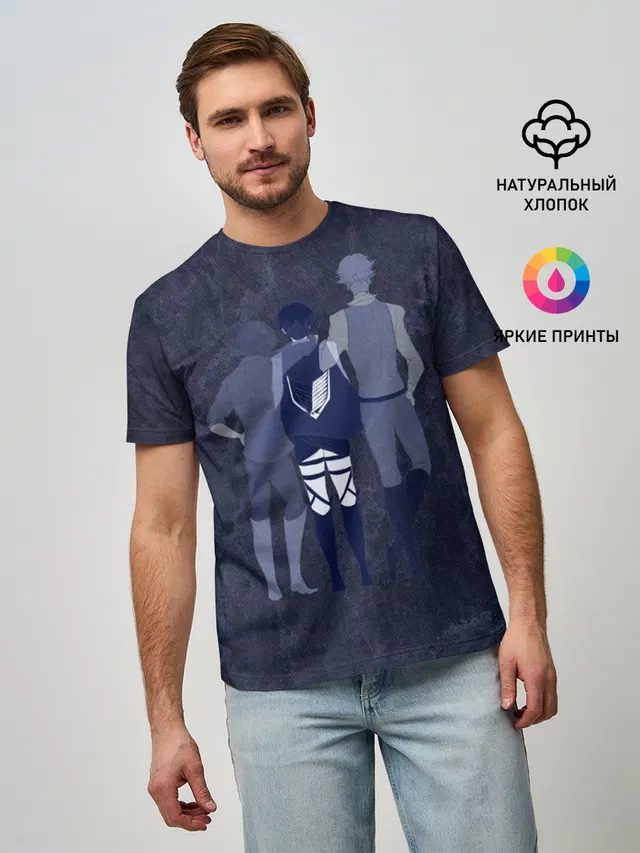 AOT три силуэта